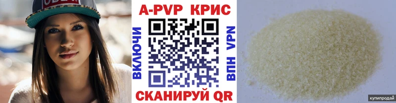 Купить  Няндома  Alfa_PVP VHQ 