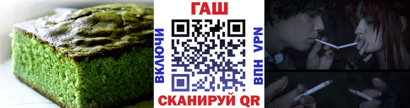 Cannafood марихуана  Купить  Няндома 