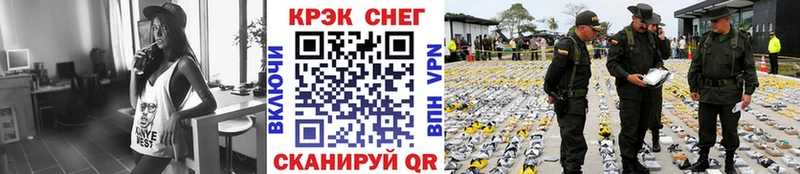 КОКАИН Fish Scale  Купить где  Няндома 