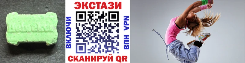Купить закладки  Няндома  Экстази 280мг 