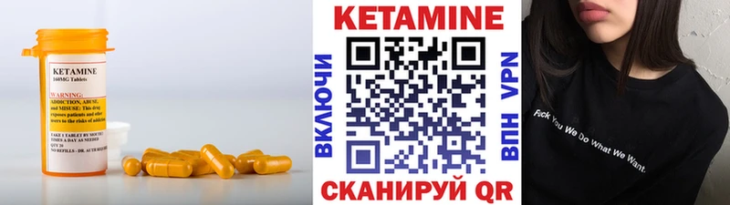 Кетамин ketamine  Купить  Няндома 