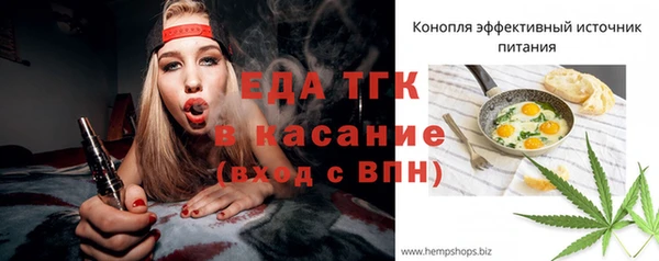 ECSTASY Каменногорск