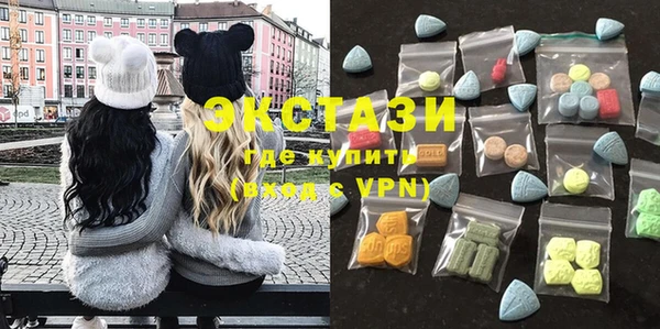 эйфоретик Иннополис