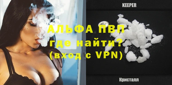альфа пвп Инсар