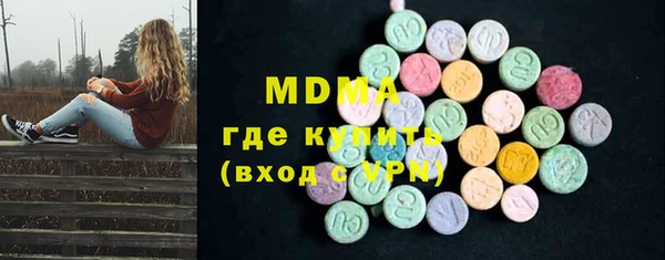 COCAINE Каменск-Шахтинский
