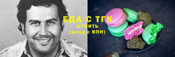 ECSTASY Каменногорск