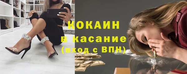 ECSTASY Каменногорск