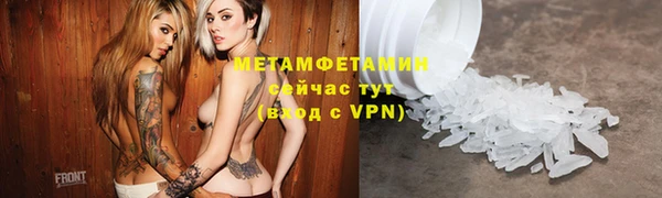 таблы Каменка
