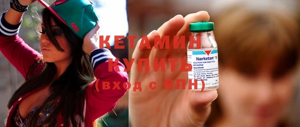 ECSTASY Каменногорск