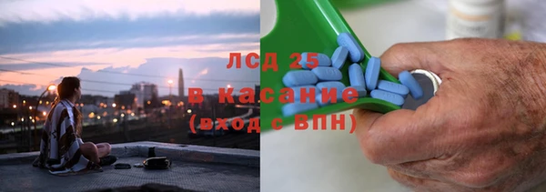 таблы Каменка