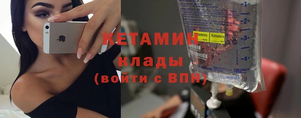 альфа пвп Инсар