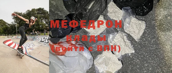 COCAINE Каменск-Шахтинский