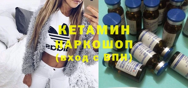 COCAINE Каменск-Шахтинский