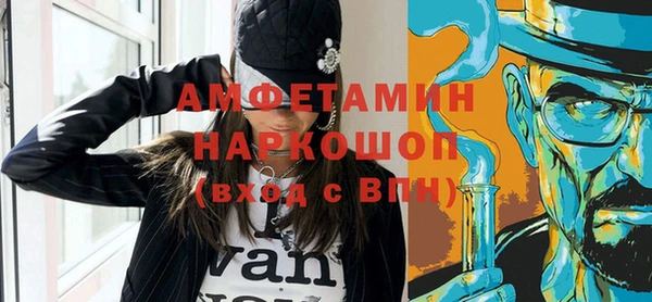 ECSTASY Каменногорск
