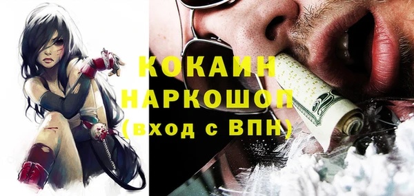 таблы Каменка