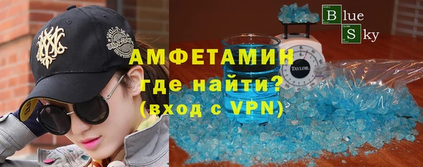 таблы Каменка