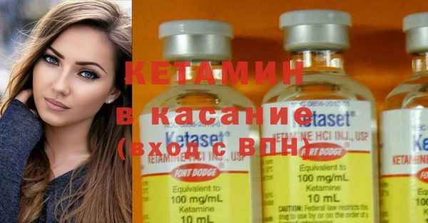 таблы Каменка