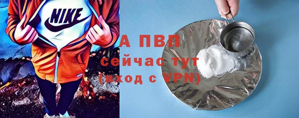 COCAINE Каменск-Шахтинский