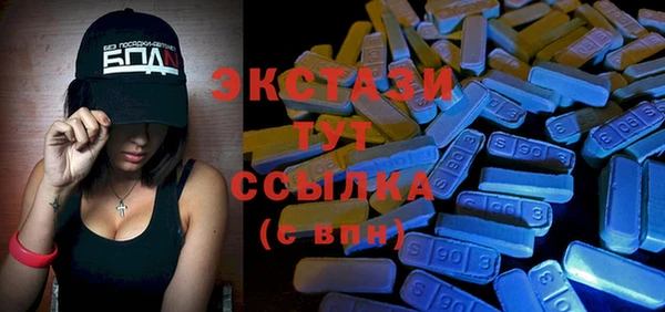 COCAINE Каменск-Шахтинский