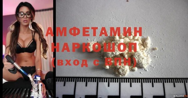 ECSTASY Каменногорск