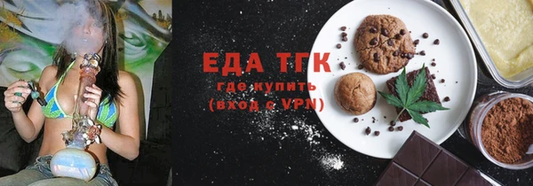 COCAINE Каменск-Шахтинский