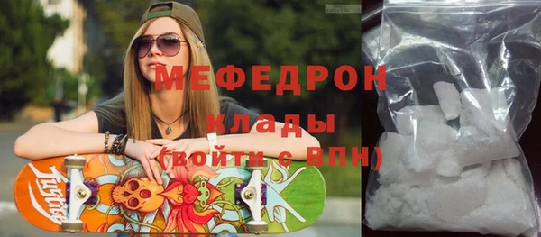 COCAINE Каменск-Шахтинский
