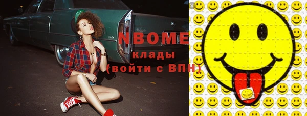 ECSTASY Каменногорск