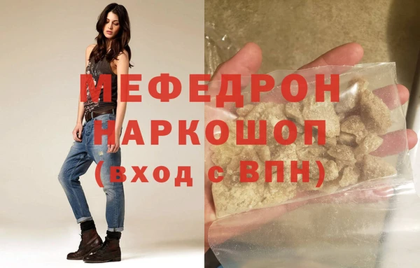 COCAINE Каменск-Шахтинский