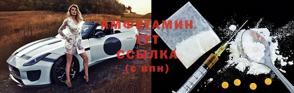 ECSTASY Каменногорск