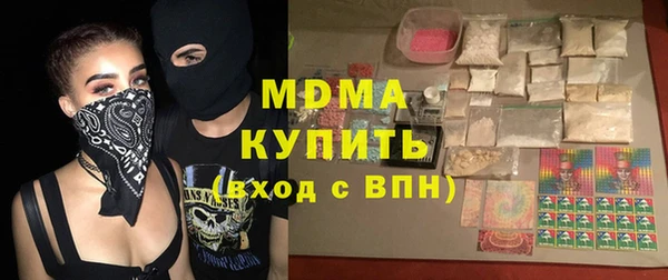 таблы Каменка