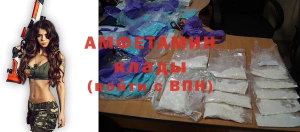таблы Каменка