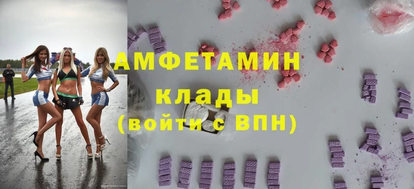 COCAINE Каменск-Шахтинский