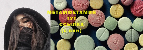 ECSTASY Каменногорск