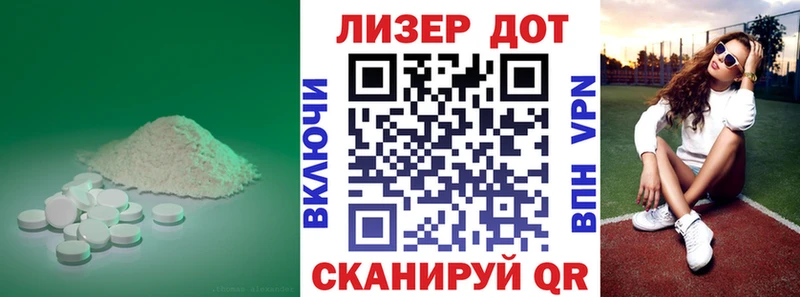 Купить  Няндома  Лсд 25 экстази ecstasy 
