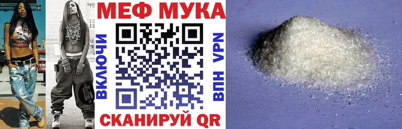Мефедрон mephedrone  Купить закладки  Няндома 