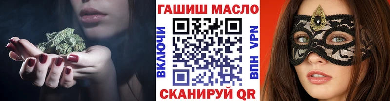 ТГК THC oil  Купить закладки  Няндома 